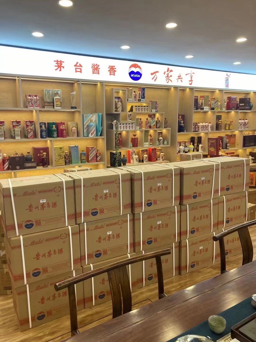 城区临沂郯城15年茅台酒礼盒回收多少钱哪里回收(附近上门回收茅台酒）?