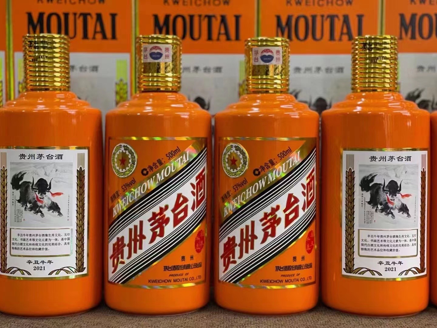 城区德州齐河回收50年陈年茅台酒价格哪里回收(附近上门回收茅台酒）?